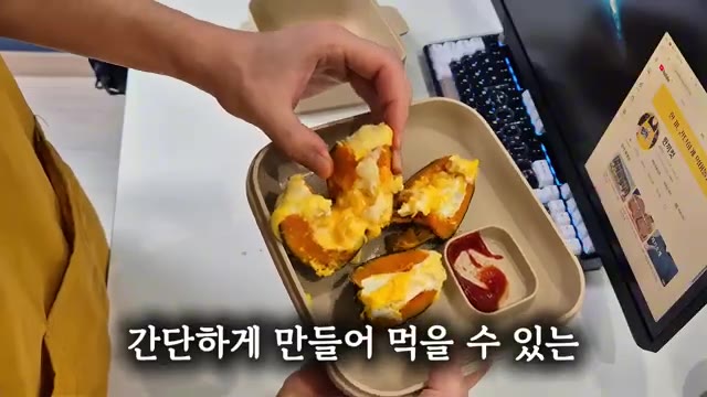단호박을 그냥 쪄 먹는 게 질렸다면, 이렇게 한번 만들어 보세요.… — 10분컷! 2,900원 초간단 단호박 에그슬럿