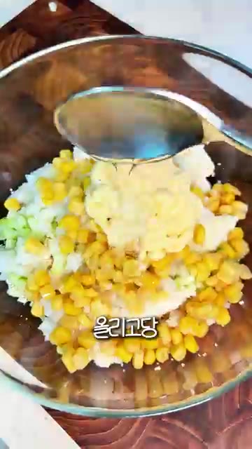 볼에 콩비지와 썰어둔 양파, 오이, 스위트콘, 마요네즈, 올리고당,… — 콩비지 요리의 반전 | 아삭하고 고소한 5분 완성 콩비지 샐러드