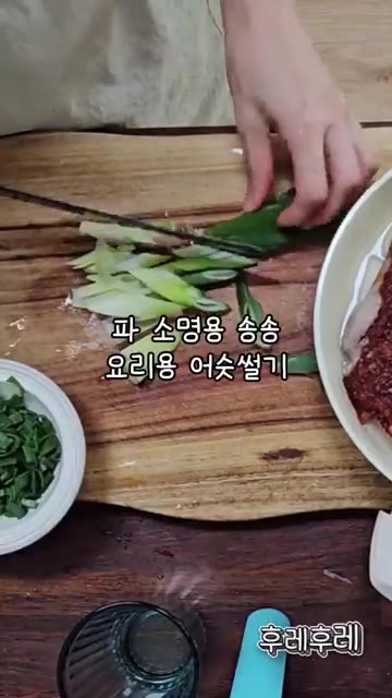 냄비 바닥에 썰어둔 무를 깔고 그 위에 고등어를 올립니다. 고등어… — 순살 고등어 조림 레시피