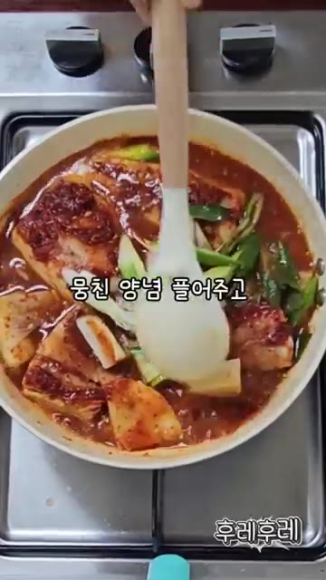 준비한 양념장을 고등어 위에 골고루 묻혀줍니다. 쌀뜨물을 붓고 센… — 순살 고등어 조림 레시피