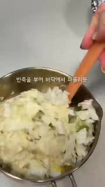 바닥에서 퍼 올리듯이 재료와 반죽을 가볍게 섞어줍니다. — 부침가루로 만드는 초간단 오코노미야끼 레시피