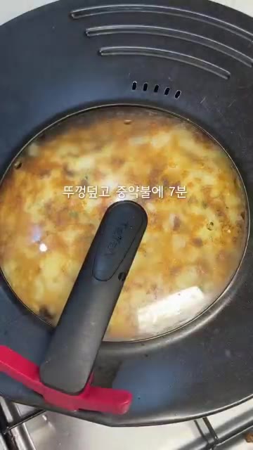 얇은 삼겹살을 반죽 위에 올리고 약 7분간 굽다가 뒤집어서 뚜껑을… — 부침가루로 만드는 초간단 오코노미야끼 레시피