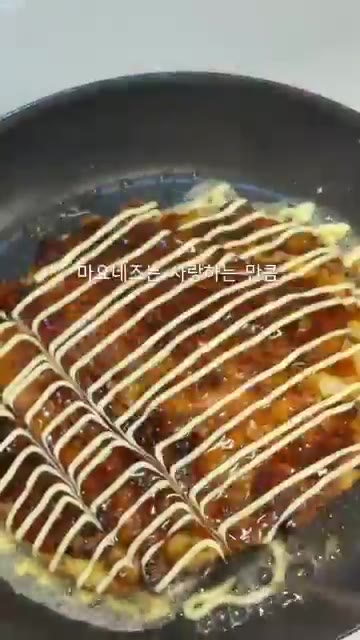 익힌 오코노미야끼 위에 소스를 바르고 마요네즈를 뿌린 후 가쓰오부시… — 부침가루로 만드는 초간단 오코노미야끼 레시피
