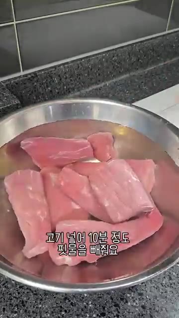 물에 설탕 한 스푼을 넣고 돼지고기를 넣어 10분 정도 핏물을 빼줍… — 우리 엄마 초간단 요리 장조림!