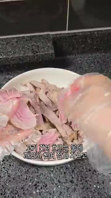 삶은 고기를 건져 흐르는 물에 깨끗이 씻어 잘게 잘라줍니다. — 우리 엄마 초간단 요리 장조림!