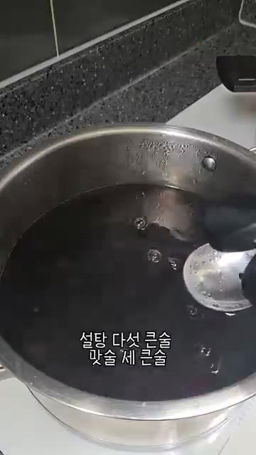 물 1.5리터에 다시마 한 조각, 간장 200ml, 설탕 다섯 큰술… — 우리 엄마 초간단 요리 장조림!