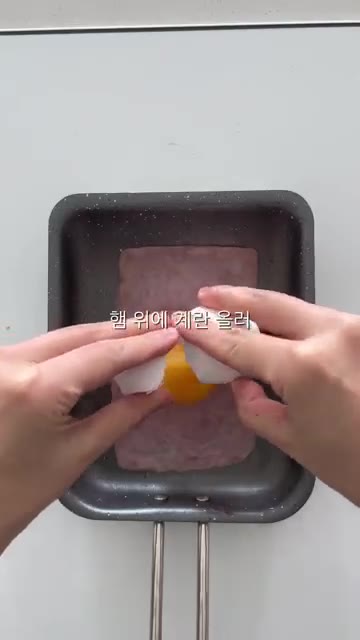 팬에 슬라이스 햄을 올리고 그 위에 계란을 깨뜨려 올린 후 스크램블… — 햄치즈토스트 vs 길거리토스트
