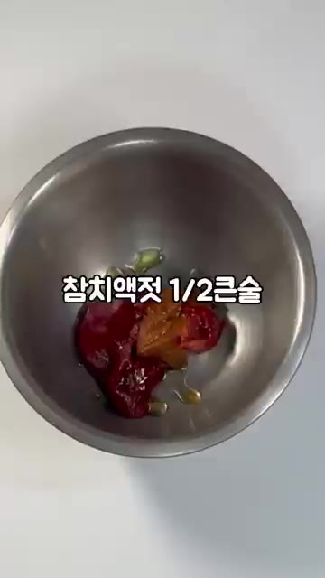 볼에 된장 1/2큰술, 고추장 1큰술, 참치액젓 1/2큰술, 고춧가… — 칼국수에 고추장 넣어보세요! 얼큰하고 칼칼한 장칼국수