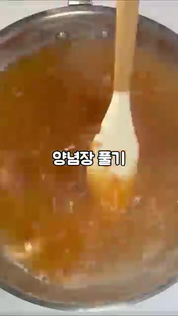 끓는 육수에 양념장을 풀어 고추장과 된장이 어우러져 국물이 진해지고… — 칼국수에 고추장 넣어보세요! 얼큰하고 칼칼한 장칼국수