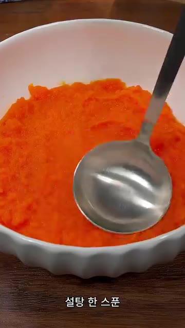 으깬 당근에 설탕 한 스푼과 찹쌀가루 두 스푼을 넣고 매끈하게 반죽… — 당근 2개로 이런 간식이? 겉바속쫀 당근 깨튀김!