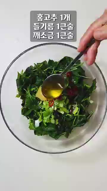 어간장 1큰술, 간마늘 1/2큰술, 대파 1큰술, 다진 홍고추 1개… — 울릉도 취나물 무침 레시피