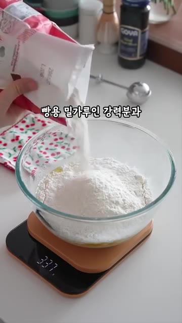 따뜻한 물에 이스트와 올리브 오일을 넣고 섞어준 뒤 강력분과 소금을… — 내가 치아바타 안 사 먹는 이유 #무반죽레시피 #왕초보가능