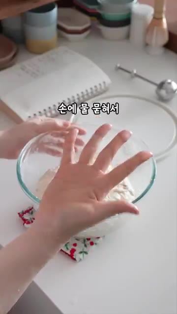 반죽을 덮고 30분간 휴지시킨 후, 손에 물을 묻혀 반죽을 사방으로… — 내가 치아바타 안 사 먹는 이유 #무반죽레시피 #왕초보가능
