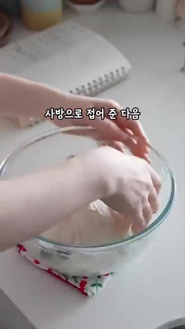 다시 덮고 30분 더 휴지시킨 후, 블랙 올리브를 넣고 사방으로 접… — 내가 치아바타 안 사 먹는 이유 #무반죽레시피 #왕초보가능
