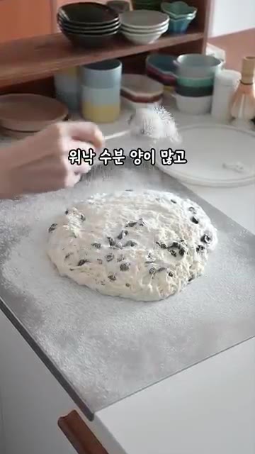 반죽을 덮고 1시간 동안 발효시킨 뒤, 도마에 밀가루를 뿌리고 반죽… — 내가 치아바타 안 사 먹는 이유 #무반죽레시피 #왕초보가능