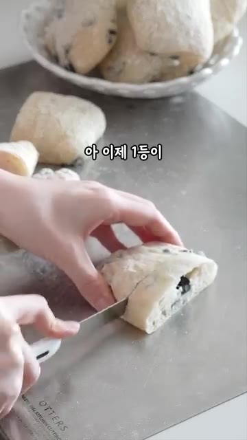 200도로 예열된 오븐에 넣어 5분간 굽고, 180도로 온도를 낮춰… — 내가 치아바타 안 사 먹는 이유 #무반죽레시피 #왕초보가능