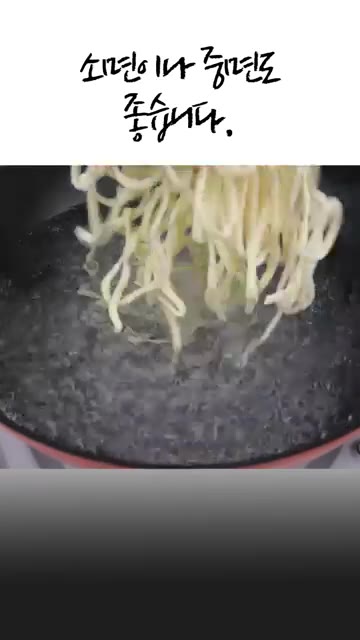 끓는 물에 칼국수면 150g을 넣고 삶아줍니다. 다 익은 면은 찬물… — 달큰한 애호박과 고소한 들기름의 만남! 간단 비빔국수