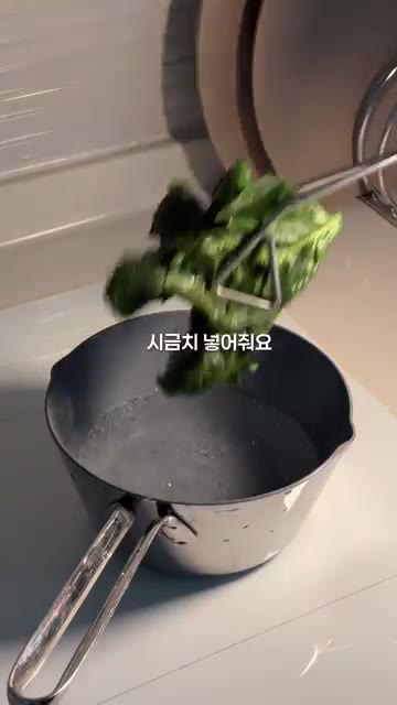 시금치는 줄기를 제거하고 잎만 사용합니다. — 10개월 아기 시금치무침 만들기 | 철분 가득 초간단 아기반찬