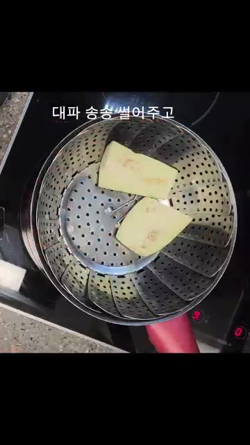 가지가 쪄지는 동안 대파를 송송 썰어줍니다. 통째로 쪄도 괜찮습니다. — 외할머니 반찬 2탄! 아이들과 함께 만든 가지무침
