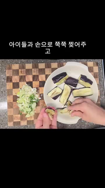 찢은 가지에 다진 마늘, 대파, 참기름, 통깨를 넣고 비벼줍니다. — 외할머니 반찬 2탄! 아이들과 함께 만든 가지무침