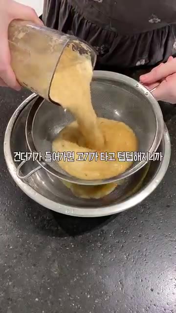 갈아놓은 양념을 체에 밭쳐 건더기를 걸러줍니다. 건더기가 들어가면… — 실패없는 LA갈비 레시피