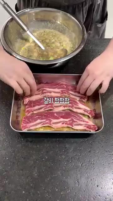 걸러낸 양념에 참기름과 파를 넣고 잘 섞어 양념을 완성합니다. 준비… — 실패없는 LA갈비 레시피