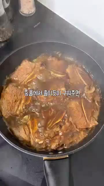 냉장고에서 하루 숙성시킨 갈비를 팬에 올리고 물 반 컵을 넣어 중불… — 실패없는 LA갈비 레시피