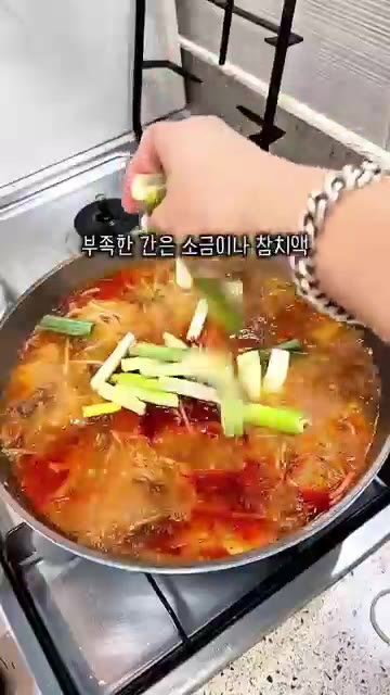 콩나물을 넣고 뚜껑을 덮어 5분 더 끓여줍니다. — 얼큰하고 진한 경상도식 소고기무국