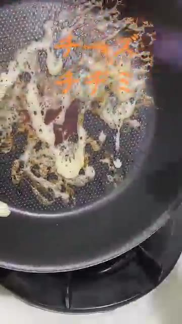 치즈를 토치로 살짝 그을려 바삭하게 만든다. — 해물 치즈 부추전