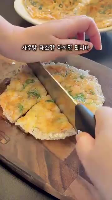 팬에 식용유를 두르고 라이스페이퍼를 올린 새우 반죽을 앞뒤로 노릇하… — 죄책감제로 바삭탱글 새우전