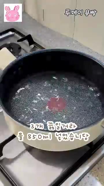 냄비에 물 850ml를 넣고 끓입니다. — 짜장라면 끓이기