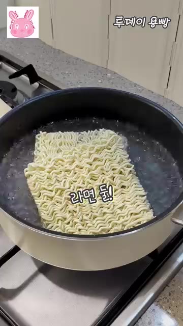 물이 끓으면 짜르르 라면 두 개와 후레이크를 넣습니다. — 짜장라면 끓이기