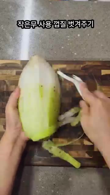 작은 무의 껍질을 벗겨 원하는 크기로 채 썰어줍니다. — 간장 무장아찌 만드는 법