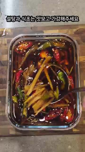 냉장고에 하루 이틀 두면 완성됩니다. — 간장 무장아찌 만드는 법