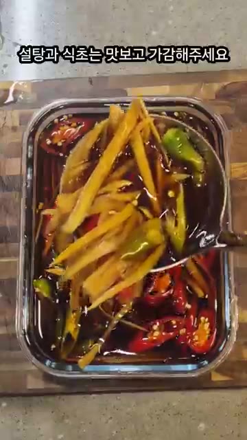 설탕과 식초는 맛보고 가감해주세요. — 간장 무장아찌 만드는 법