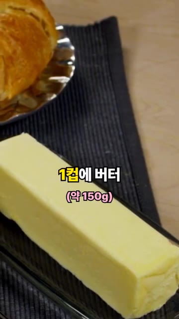 완두콩이 익으면 바질 페스토 1스푼을 넣고 섞어줍니다. — 완두콩이 과자가 된다고? 바질 페스토 완두콩 레시피