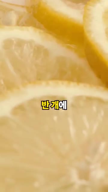 레몬 반 개를 짜서 레몬즙 2스푼을 넣고 섞어줍니다. — 완두콩이 과자가 된다고? 바질 페스토 완두콩 레시피