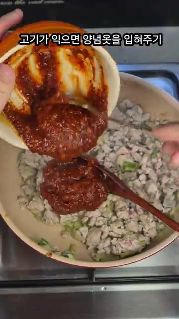 돼지고기가 익으면 만들어둔 양념장을 넣고 함께 볶아줍니다. — 두반장 없이 10분 마파두부