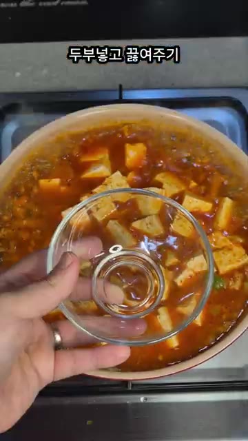 썰어둔 두부를 넣고 끓여줍니다. — 두반장 없이 10분 마파두부