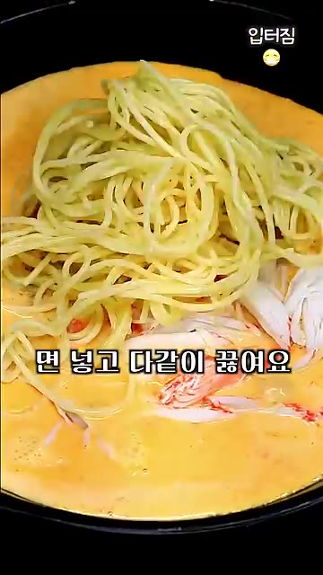 크래미를 찢어 넣고 삶은 면을 넣어 같이 끓여줍니다. — 꾸덕 다이어트 파스타 소스 만들기