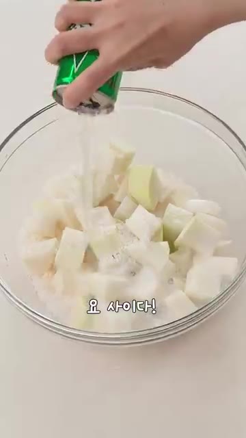 무 한 개를 깍둑썰기 한 후 굵은소금과 사이다를 넣고 30분간 절여… — 끝까지 아삭아삭! 국밥집 깍두기 레시피