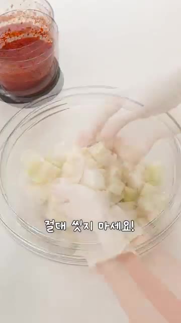 잘 절여진 무는 절대 씻지 말고, 채에 받쳐 물기만 빼주세요. — 끝까지 아삭아삭! 국밥집 깍두기 레시피