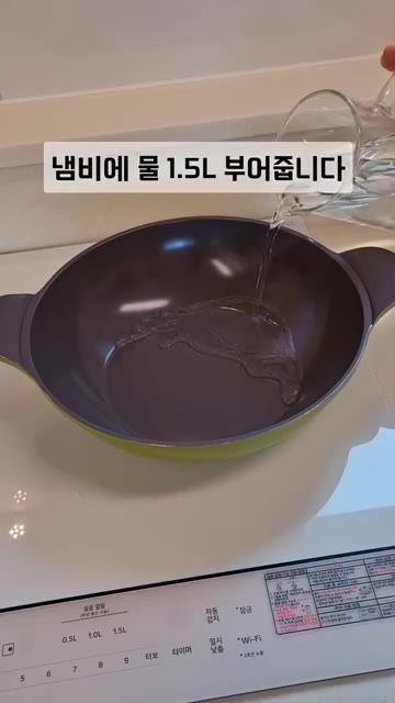 냄비에 물 1.5L를 붓고 끓으면 소고기 150g을 넣습니다. — 초간단 소고기 계란국 레시피