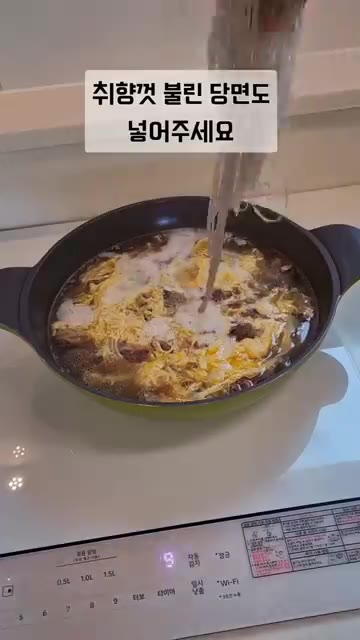 취향껏 불린 당면을 넣어줍니다. — 초간단 소고기 계란국 레시피