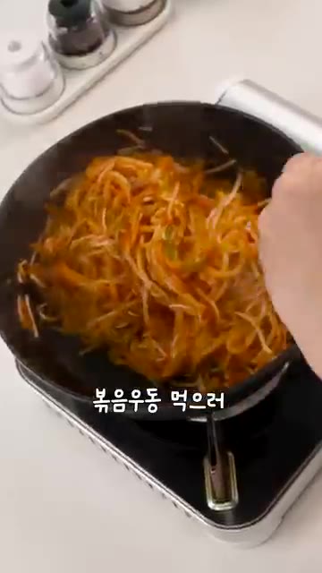 팬에 대패삼겹살을 넣고 구워 기름을 낸 뒤, 채 썬 대파를 넣고 볶… — 이자카야보다 맛있는 볶음우동 레시피