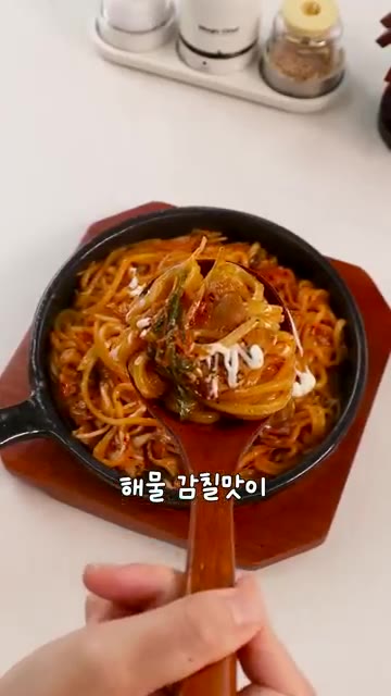 고춧가루 1T, 설탕 1T, 맛술 2T를 넣고 빠르게 볶아 양념을… — 이자카야보다 맛있는 볶음우동 레시피