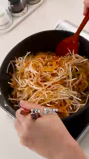 숙주 200g을 넣고 물이 나오지 않도록 센 불에서 30초간 빠르게… — 이자카야보다 맛있는 볶음우동 레시피