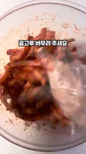 모든 양념을 넣고 골고루 버무려 줍니다. — 집에서도 맛있게 만드는 식당 보쌈무김치