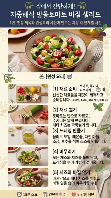 끓는 물에 소금을 넣고 스파게티면을 삶아주세요. 면수는 1/2컵(1… — 실패 없는 15분 새우 파스타 꿀조합