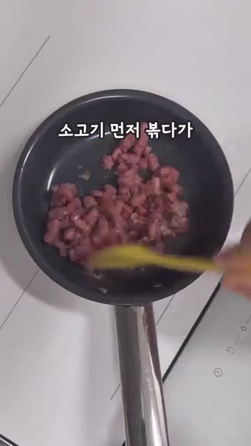 팽이버섯은 밑동을 자르고 3-4cm 길이로 썰어 준비합니다. — 초간단 유아식 소고기 팽이버섯 볶음 레시피
